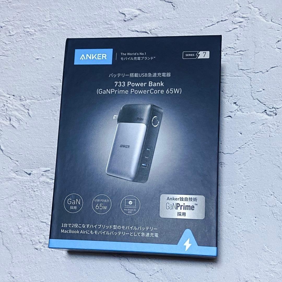Anker 733 Power Bank GaNPrime 65W 10000mAh 30W Output USB-C Charger PowerCore
