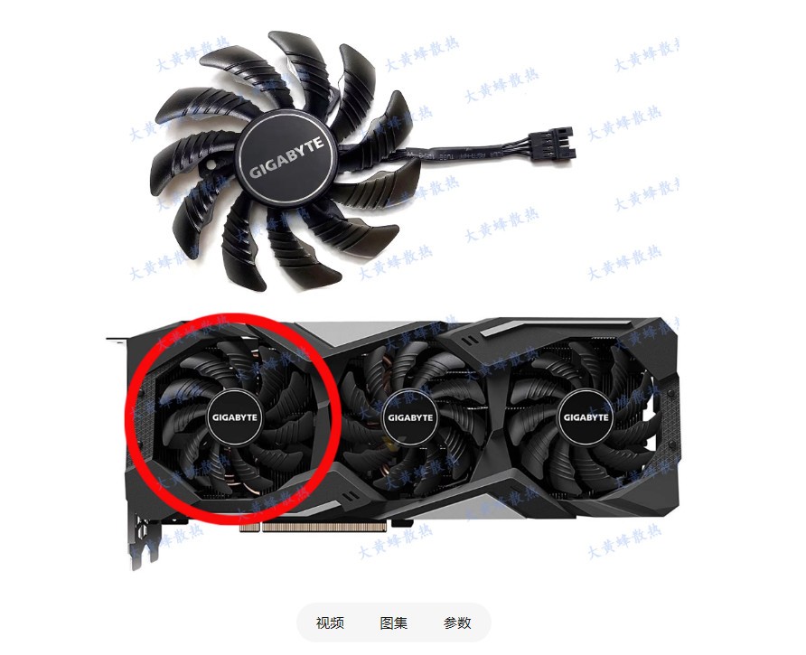 Graphics Fan PLD08010S12HH For GIGABYTE GTX1660 1660S 1660ti GAMING