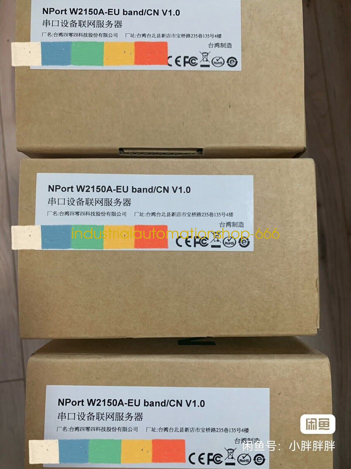 1PC NEW Nport w2150a-EU Serial Server Via DHL or FedEX