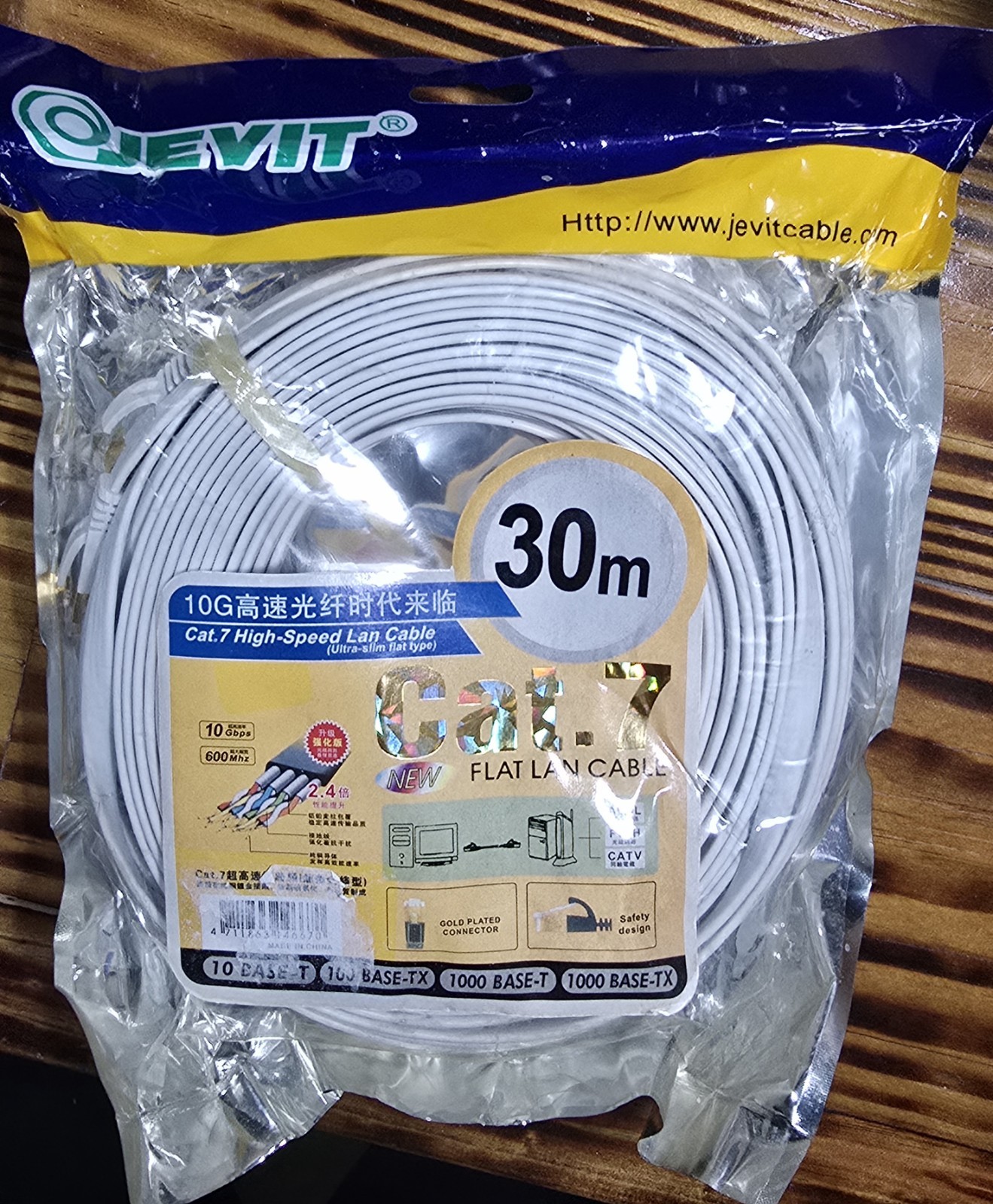 Jevit 30M Cat. 7 - 10Gbps High Speed LAN Cable Ultra Thin Flat Ethernet Network 