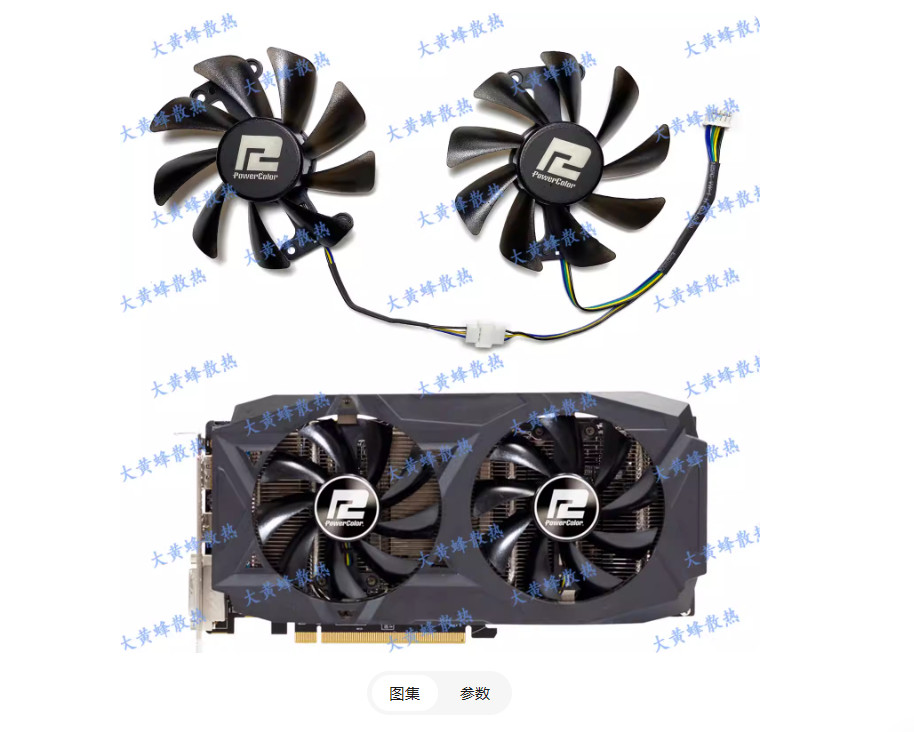 Graphics Card Cooling Fan For POWERCOLOR RX580 GDDR5 2048SP Red Dragon