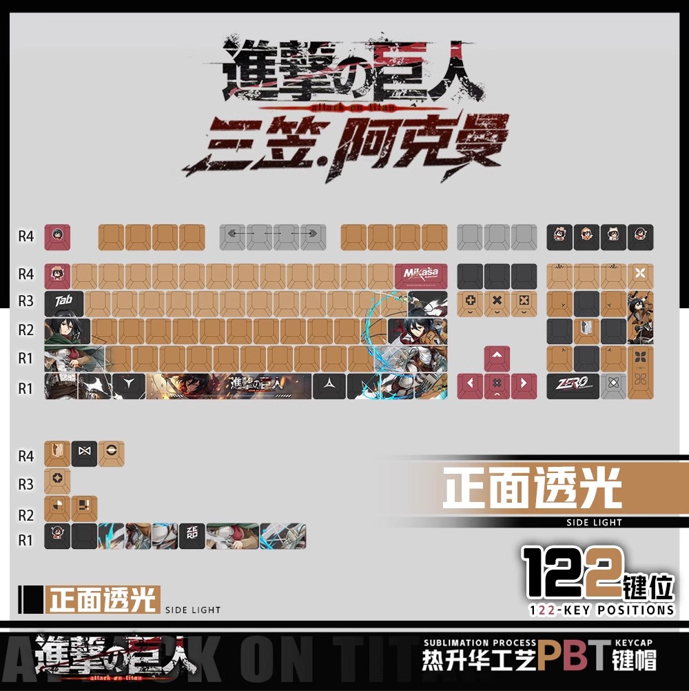 Attack on Titan Mikasa·Ackerman 122 Key Complete Set Keycaps PBT Keyboard Keycap