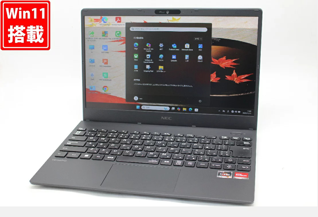 NEC VersaPro VK540C-B 13.3 Inch Full HD Laptop AMD Ryzen 5-5500U 8GB 256GB SSD