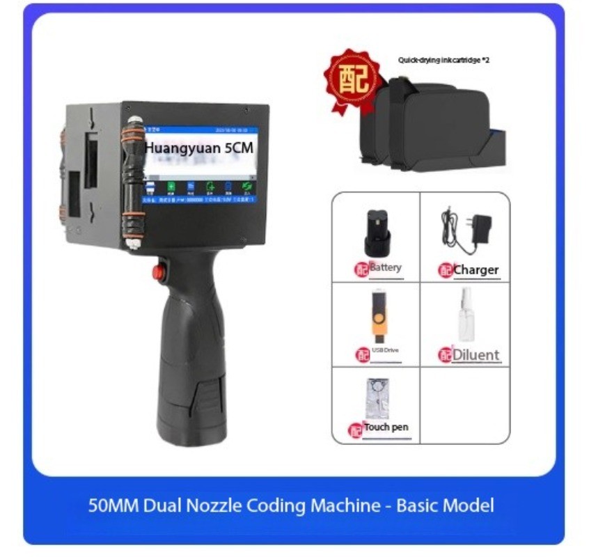 HY-S500/5CM Compact Fully Automatic Dual-Nozzle Handheld Inkjet Printer