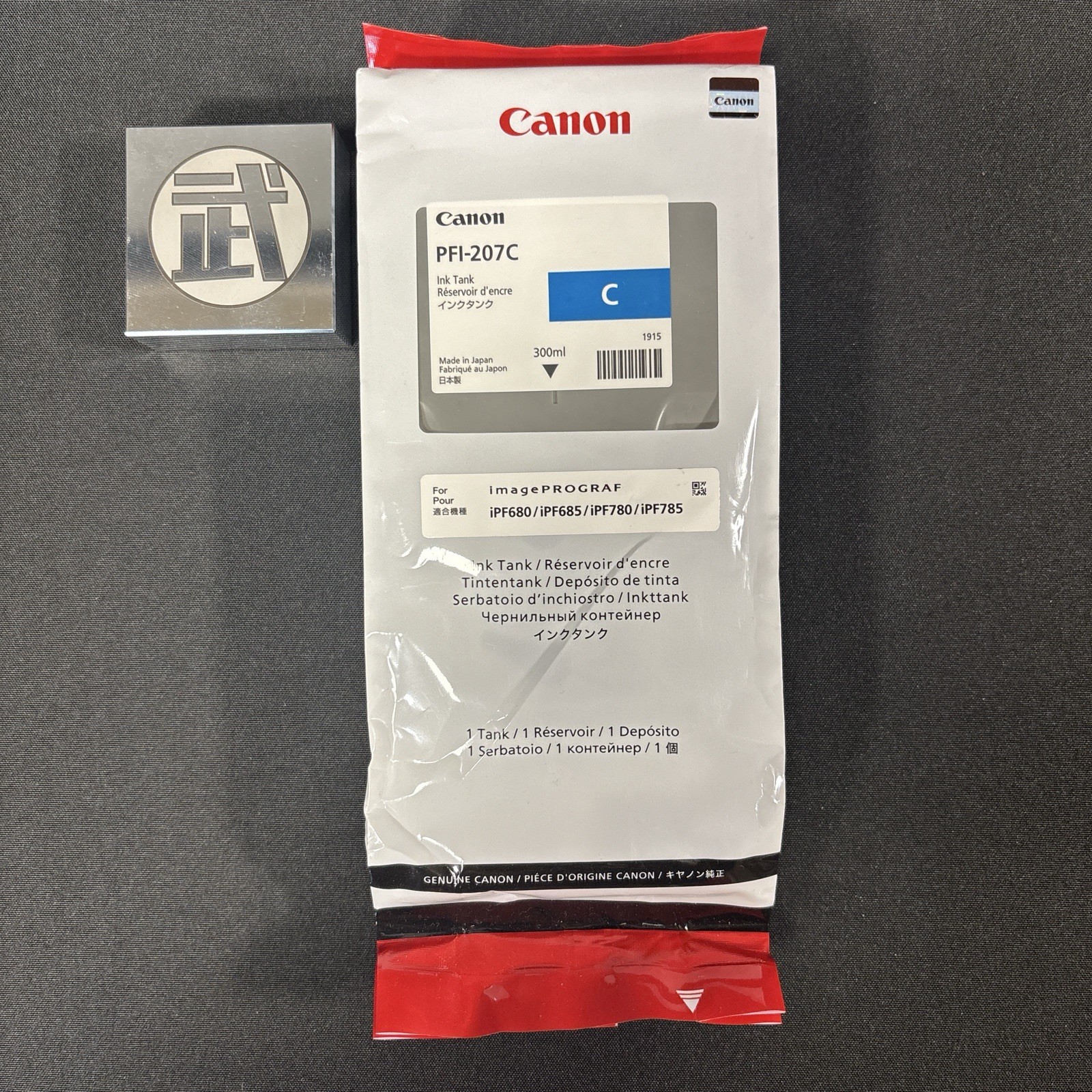 Canon PFI-207 C Cyan Ink Tank Expired New / Unopened PFI-207C