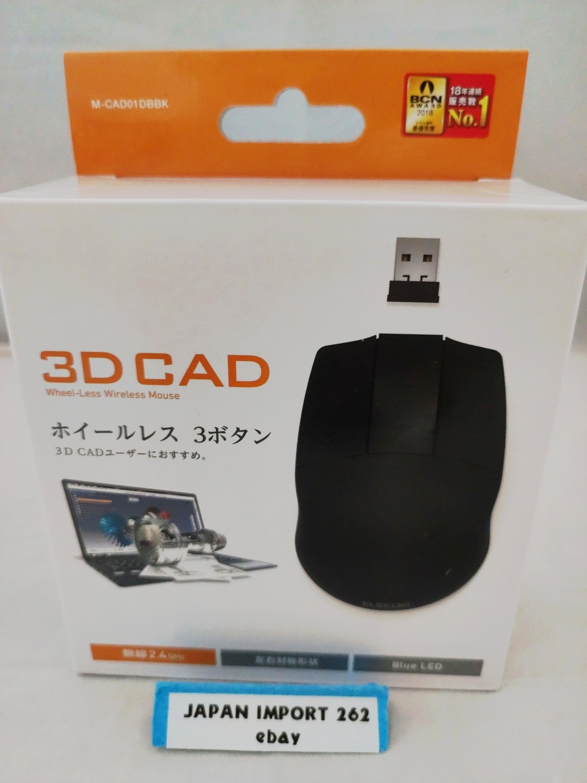 ELECOM Wireless 2.4GHz 3D-CAD Mouse Concave Designed 3 Button M-CAD01DBBK