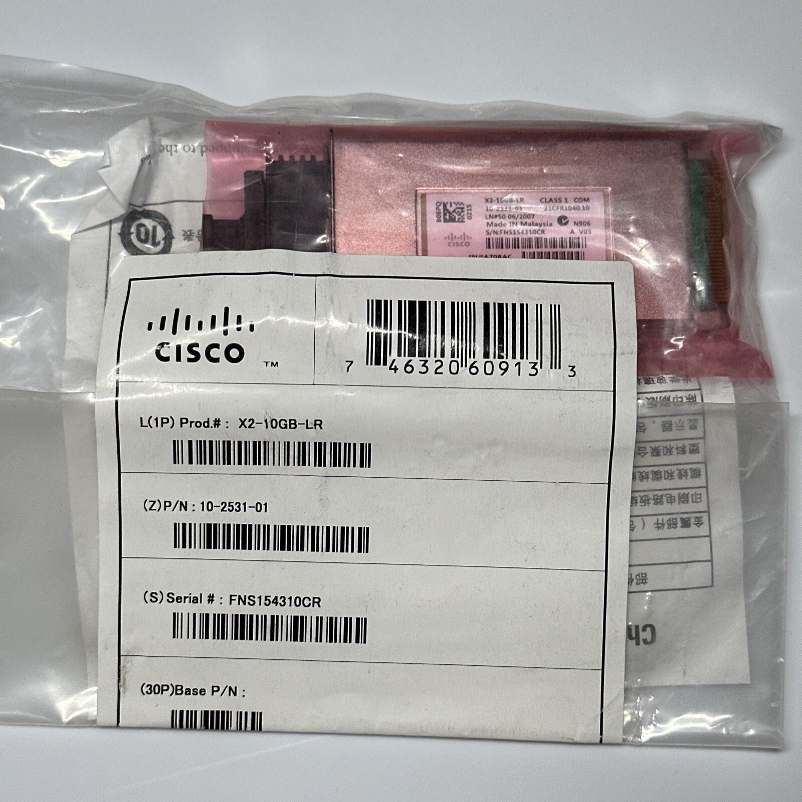 Cisco X2-10GB-LR NEW GENUINE SEALED