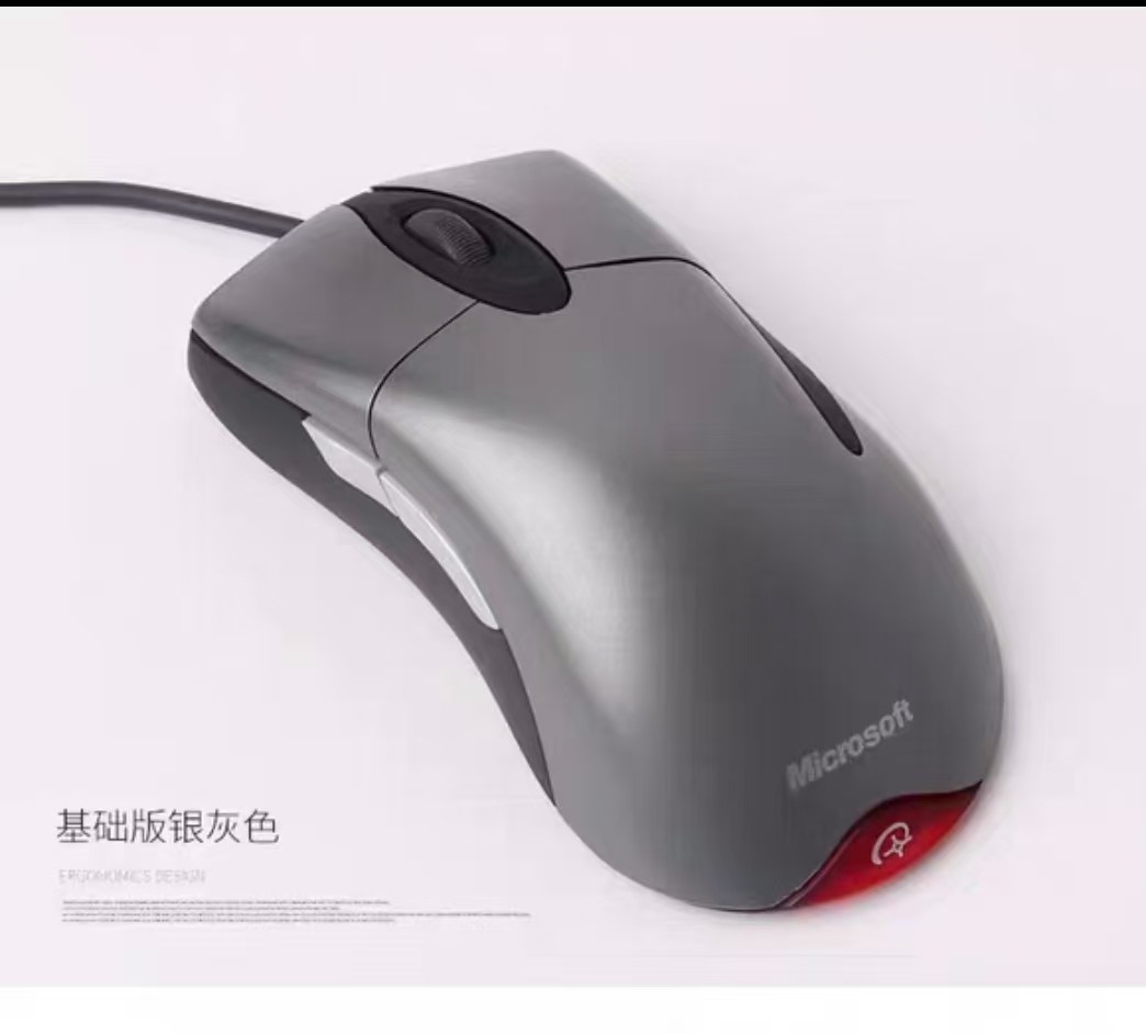 Microsoft IntelliMouse Explorer 3.0 Wire USB Optical Mouse Model 1088