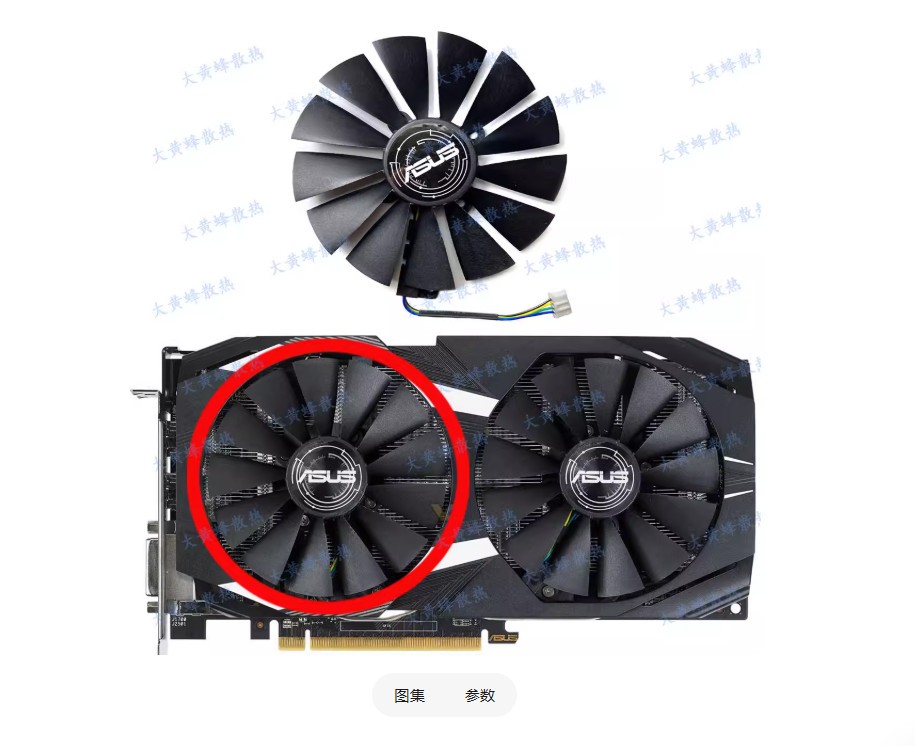 For ASUS RX580 570 470 DUAL Snow Leopard Graphics Card Fan T129215SM
