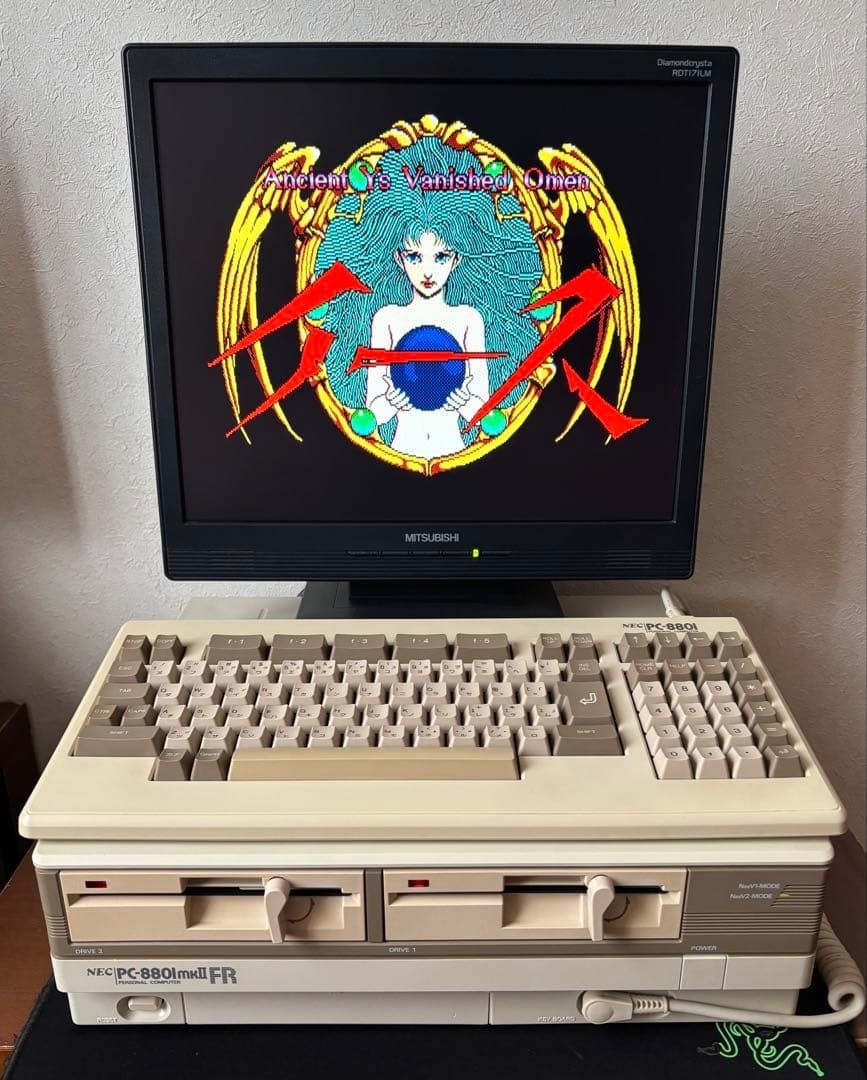 NEC PC-8801mkIIFR Vintage Computer with Keyboard Japan