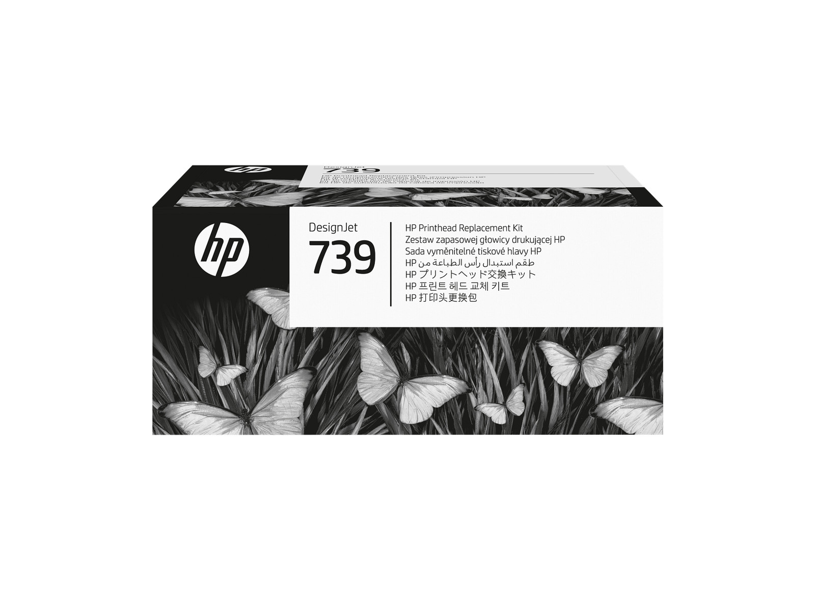 HP 739 DesignJet Printhead Replacement Kit, 498N0A