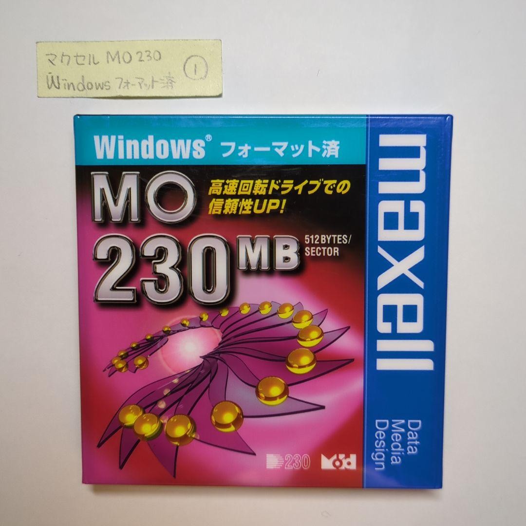Maxell 230MB Windows Formatted MO Disk MA-M230.WIN.B1P Japan Made