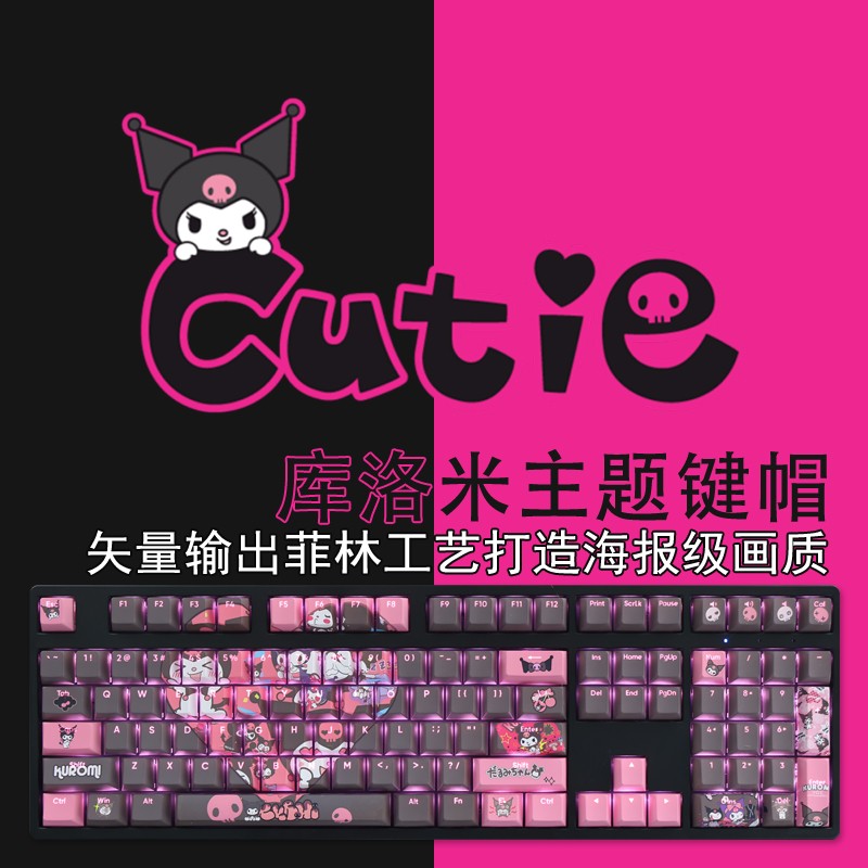 108Keys Cute Kuromi Transparent PBT OEM Keycaps Full Set For Mechanical Keyboard