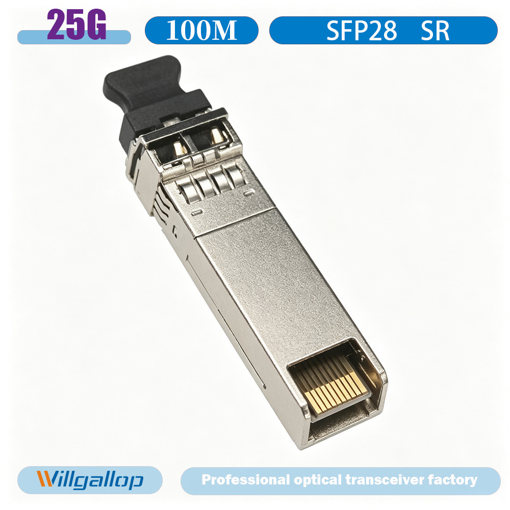 SFP28 25G SR Dual-LC Optical Transceiver 850nm 100m Multi-mode Fiber Module