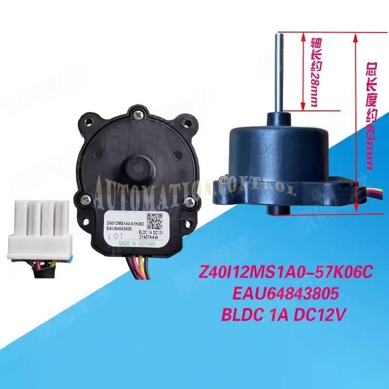 1PC New Condenser Fan Motor for LG Rrefrigerator EAU64843803 EAU64843805