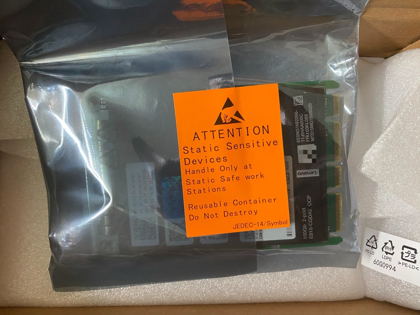 Lenovo  Intel E810-CQDA2 E810CQDA2OCPV3G OCP 3.0 2x100GbE QSFP28 RDMA NIC