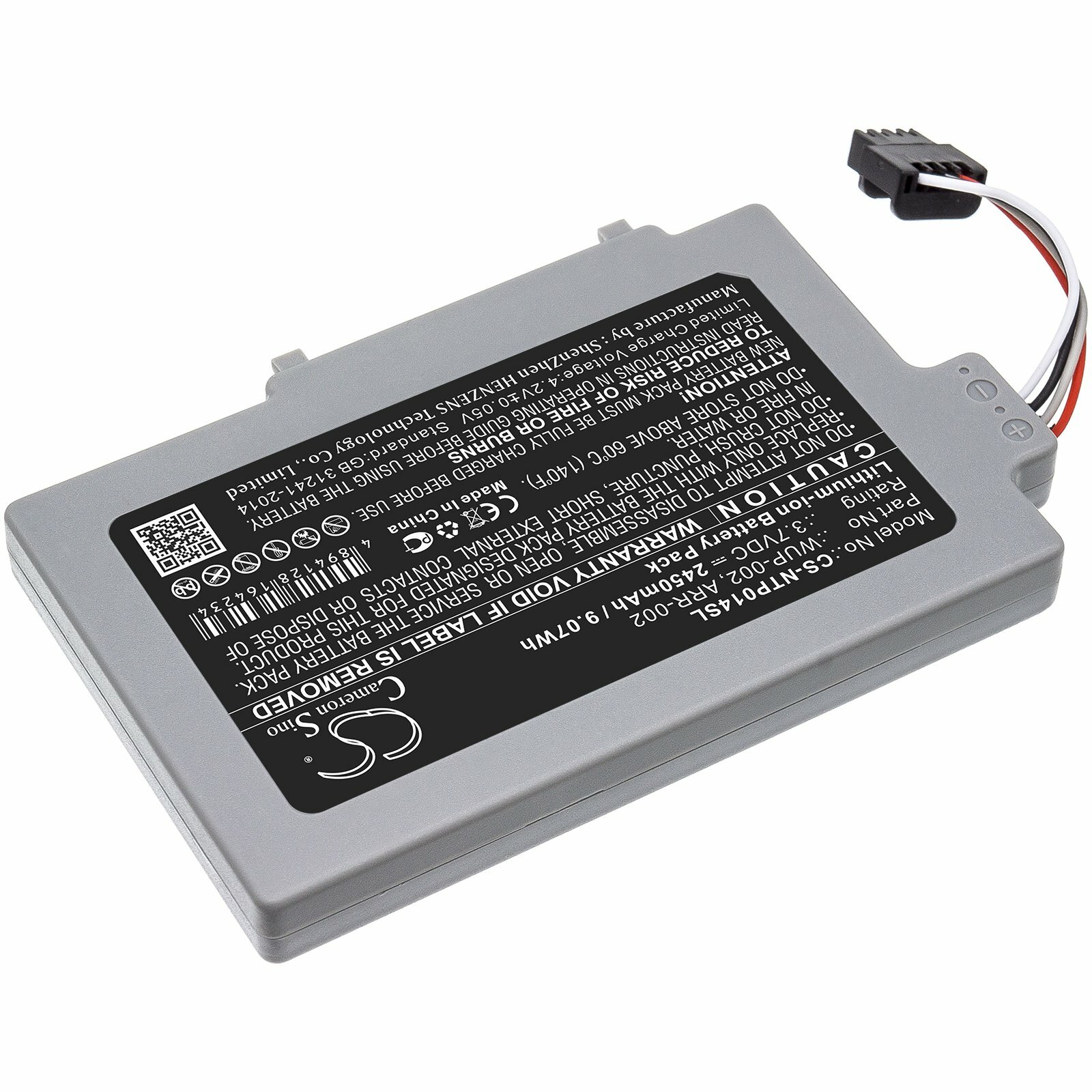 ARR-002, WUP-002 Battery for Nintendo Wii U 8G GamePad, 2450mAh - sold by smavco
