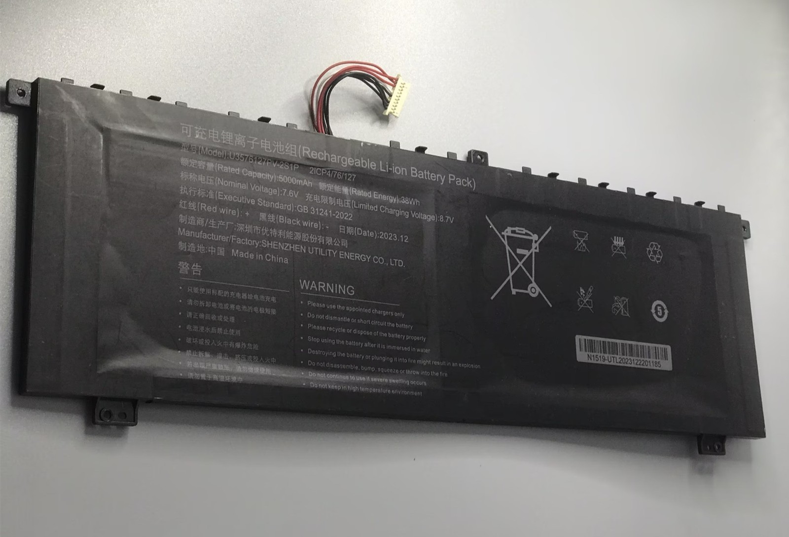 U3576127PV-2S1P New 5000mAh Battery For Gateway GWTN156-11BK U3576127 5080270P