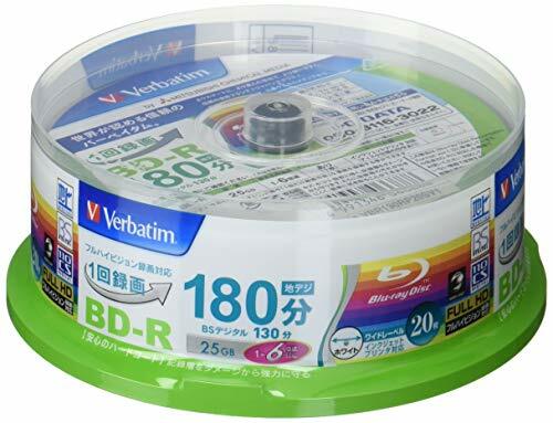 20 BLANK Verbatim BLU-RAY DISCS 25GB BD-R 6x disc Sealed Pack Japan Import