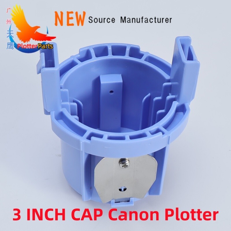 QM4-2879 Roll holder 3Inch converter for Canon Plotter Large core paper flange R