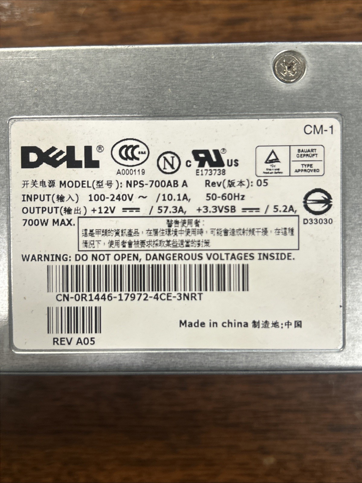 Dell Server Power Supply Model NPS-700AB A REV. 05 700W Max