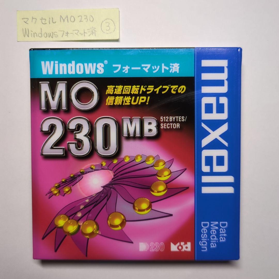 Maxell 230MB MO Disk Windows Formatted MA-M230.WIN.B1P Japan Made