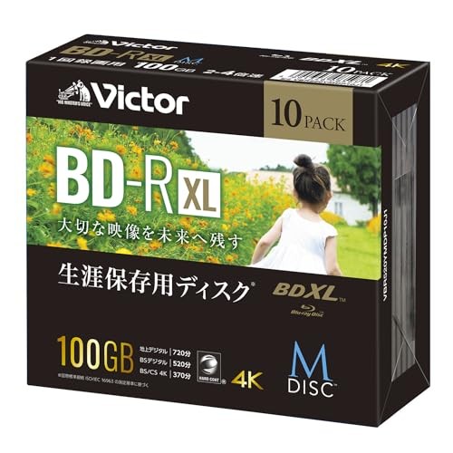 Victor M-DISC BD-R XL 100GB 10 Pack Blu-ray Disc 2-4x VBR520YMDP10J1 Japan New