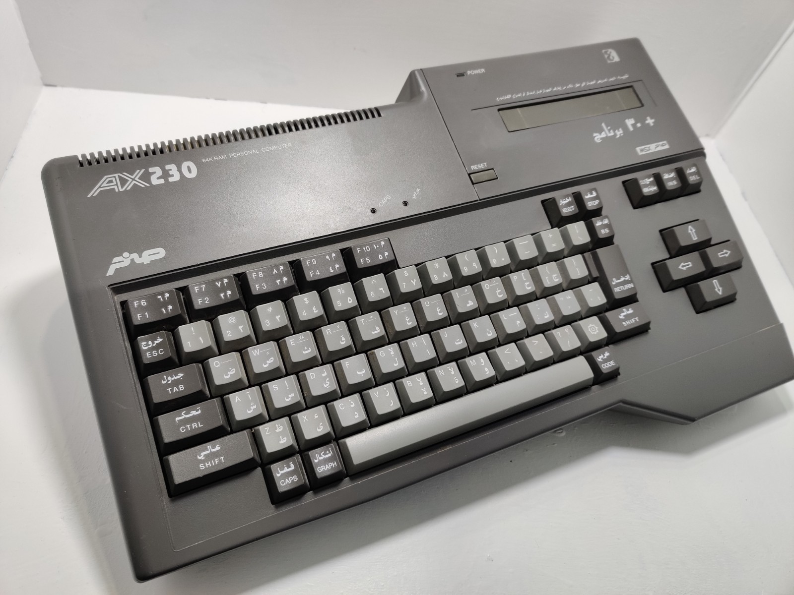 Vintage Sakhr AX-230 MSX Personal Computer\Powers On,Need Repair,Clean Condition