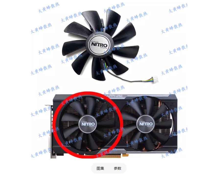 Graphics Card Cooling Fan GAA8B2U For SAPPHIRE R9 380 4G Ultra Platinum