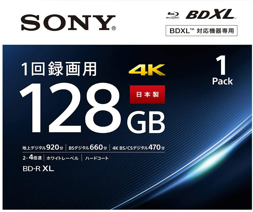 Sony 128Gb BD-R XL Printable Blu-ray Disc 4x Blank Disc Japan | 1 3 5 10 25 LOT