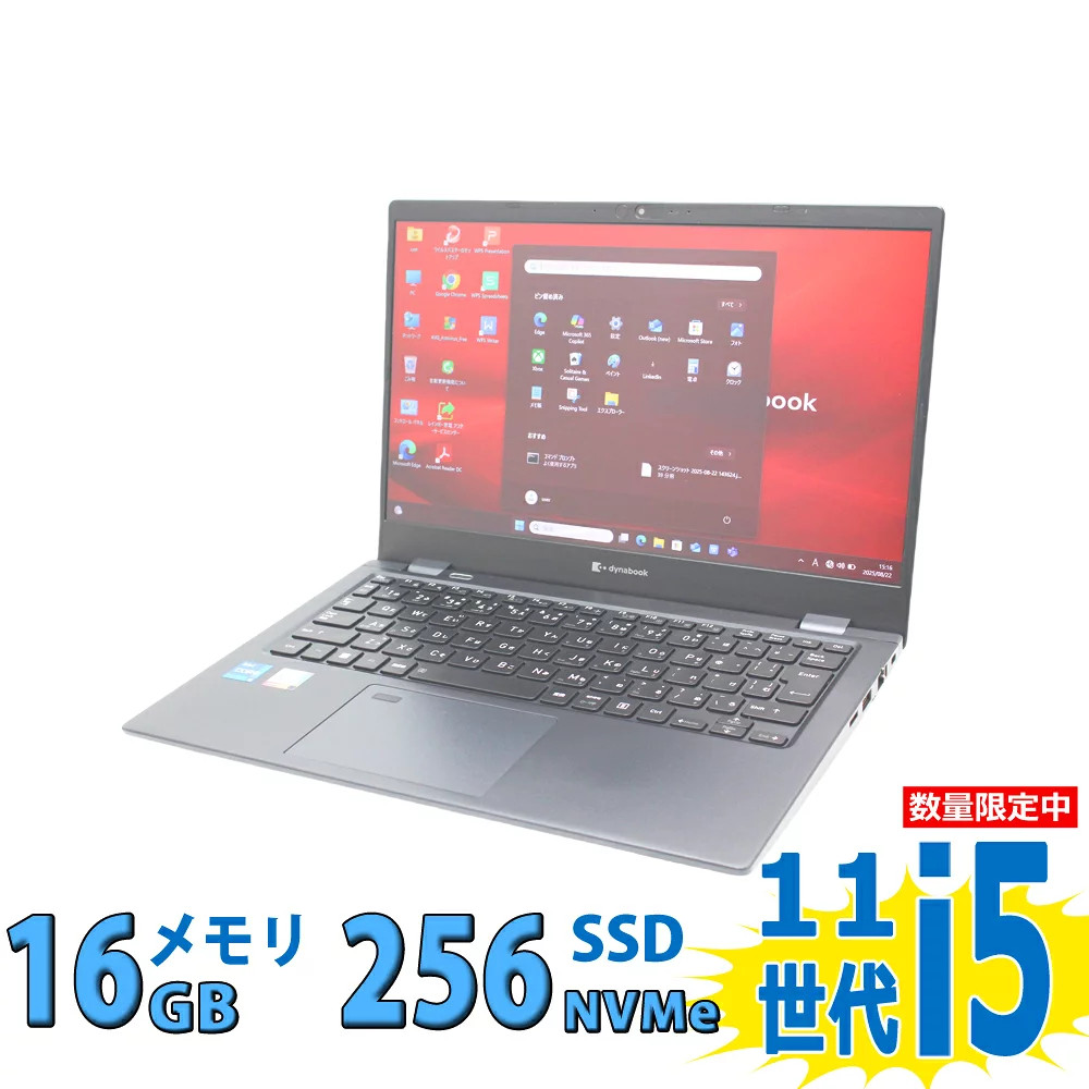 TOSHIBA dynabook G83HU Laptop 13.3 Inch Full HD Core i5-1135G7 16GB 256GB SSD