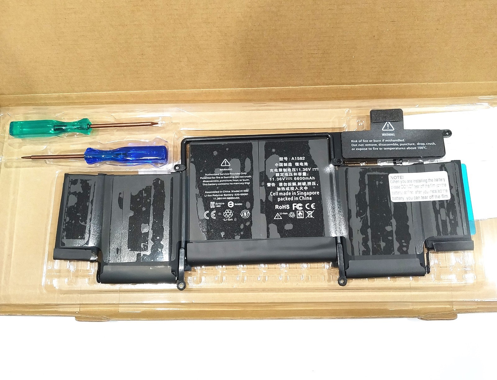 Genuine A1582 Battery For Apple MacBook Pro Retina 13" A1502 Early 2015 + Tools