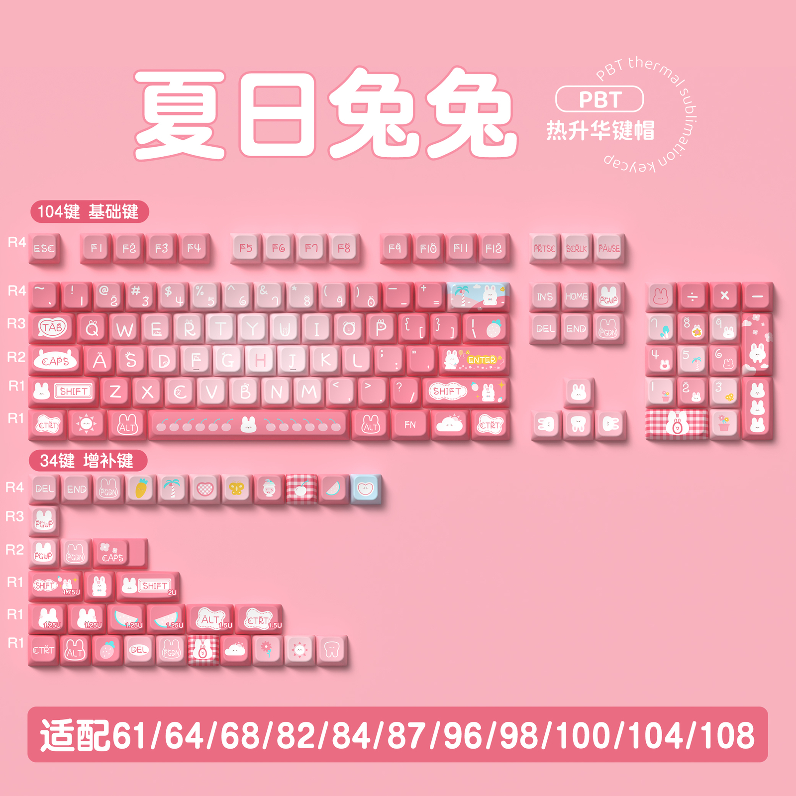 Summer Bunny Theme Keycap 138/158 Keys PBT MDA for Mechanical KEYBOARD Girl Gift