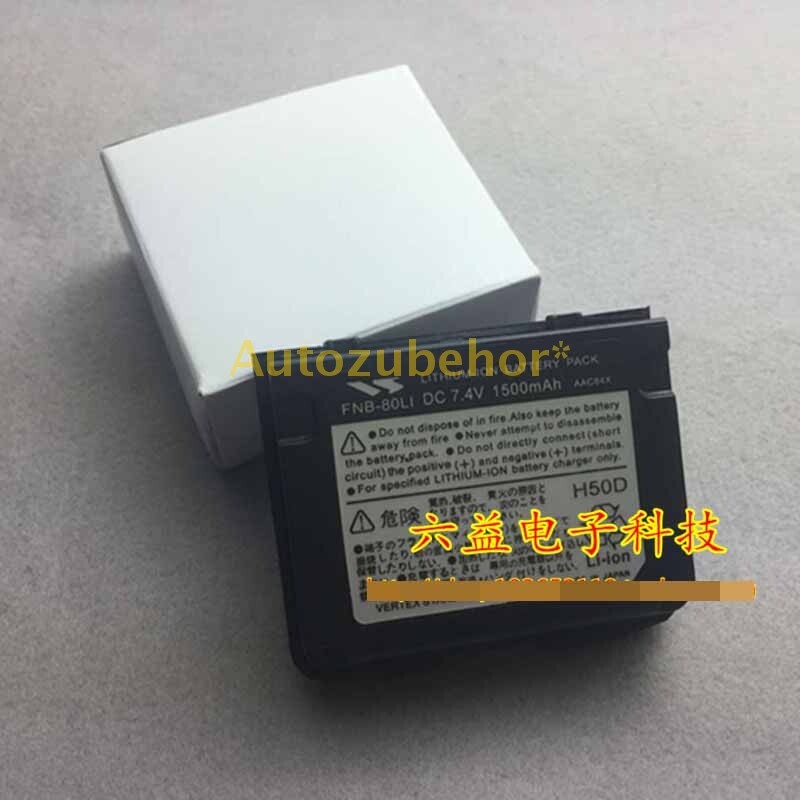 1pc Brand New VX-7R VX6R battery FNB-80LI VX-5R VX7R 1500mA