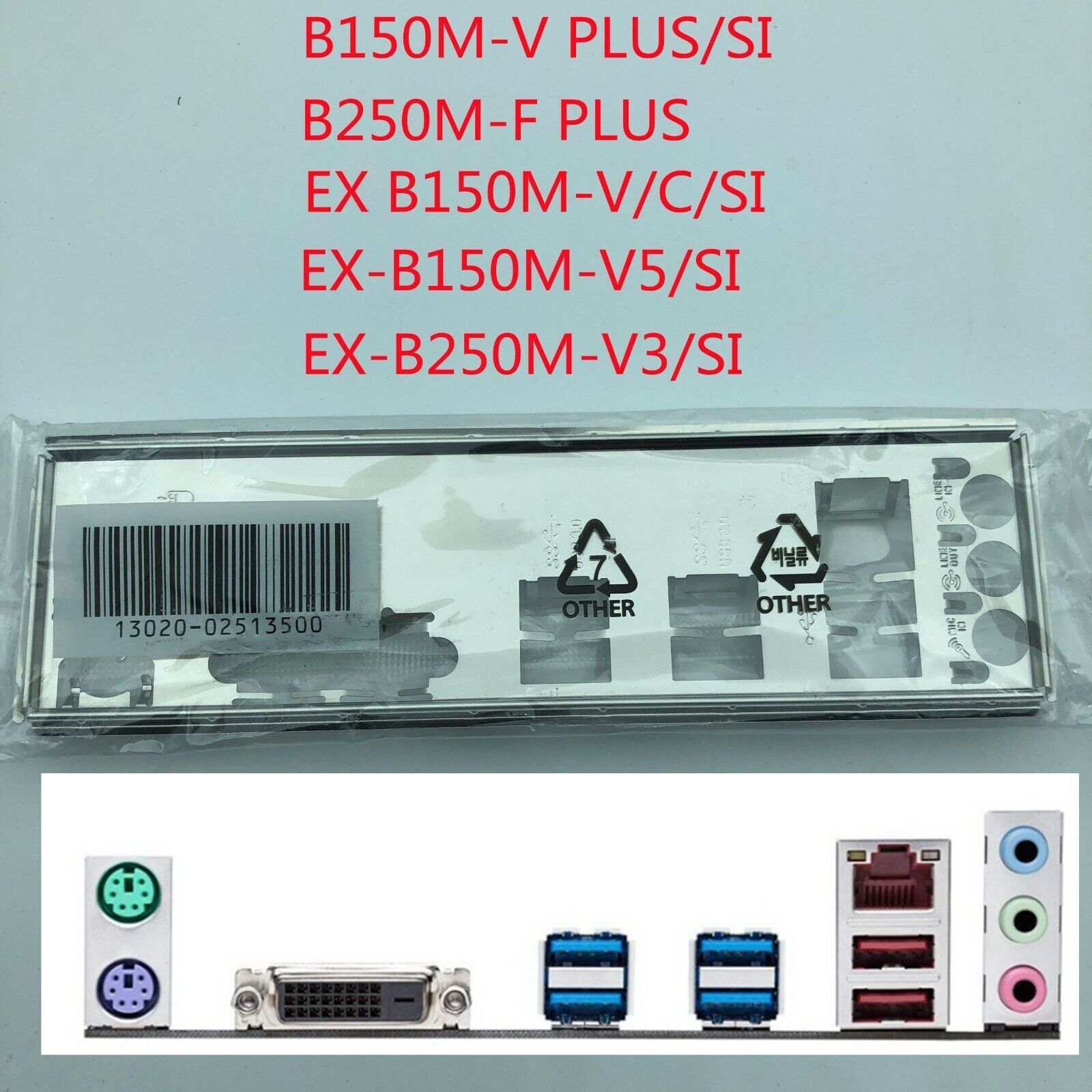 For Asus EX-B150M-V5 & EX-B250M-V3 Shield I/O IO Rear Backplate Motherboard