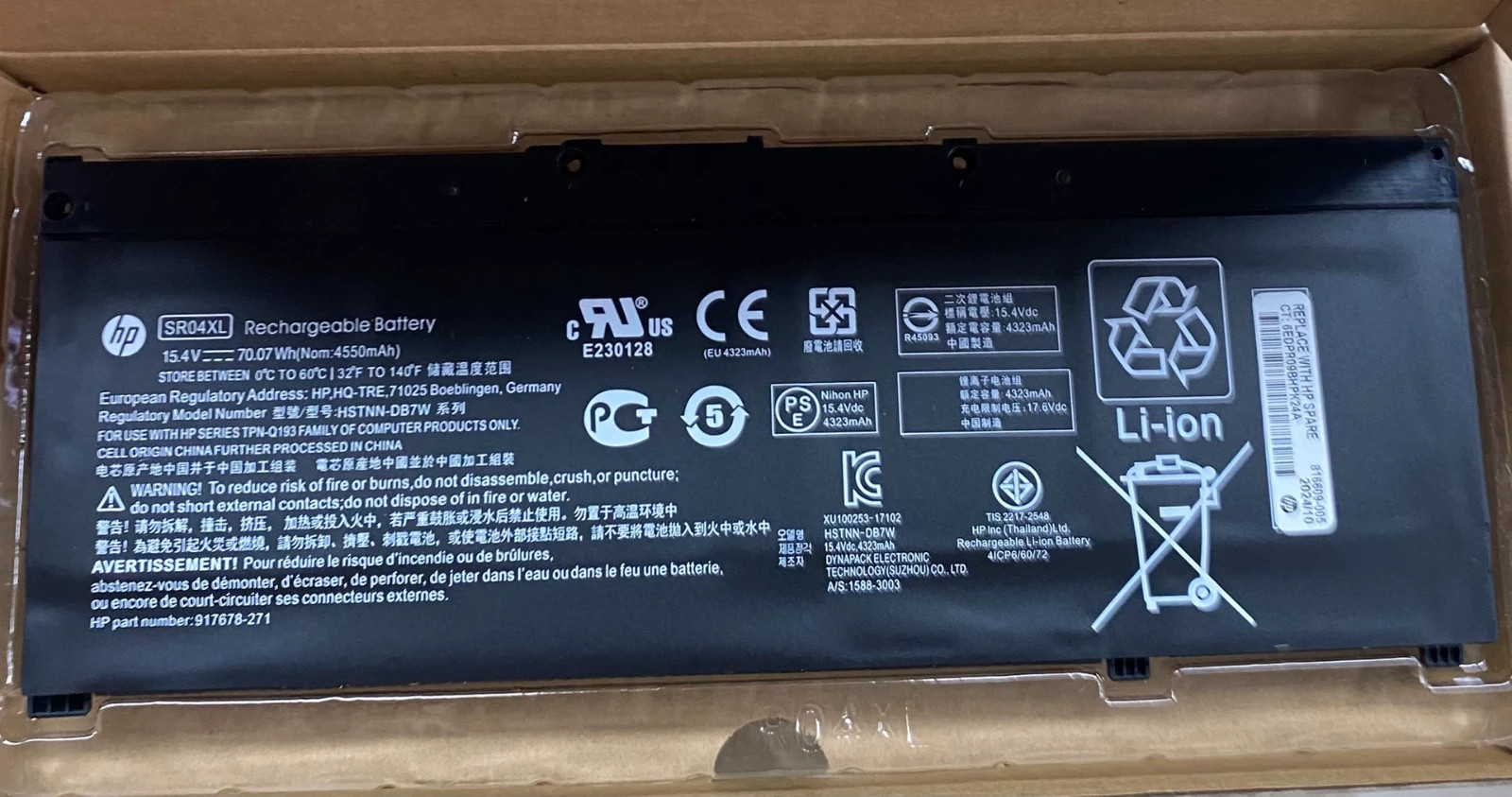 Genuine SR04XL BATTERY For Omen 15-ce000 15-CE011DX Series HSTNN-DB7W 917724-855
