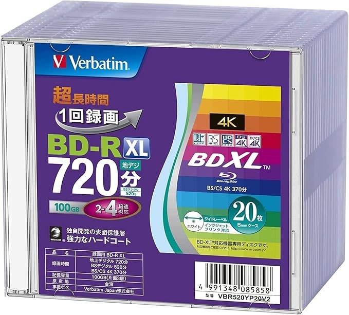Verbatim BD-R XL 100GB 4x Blu-ray Disc 20pcs White Inkjet 3-Layer VBR520YP20V2 J
