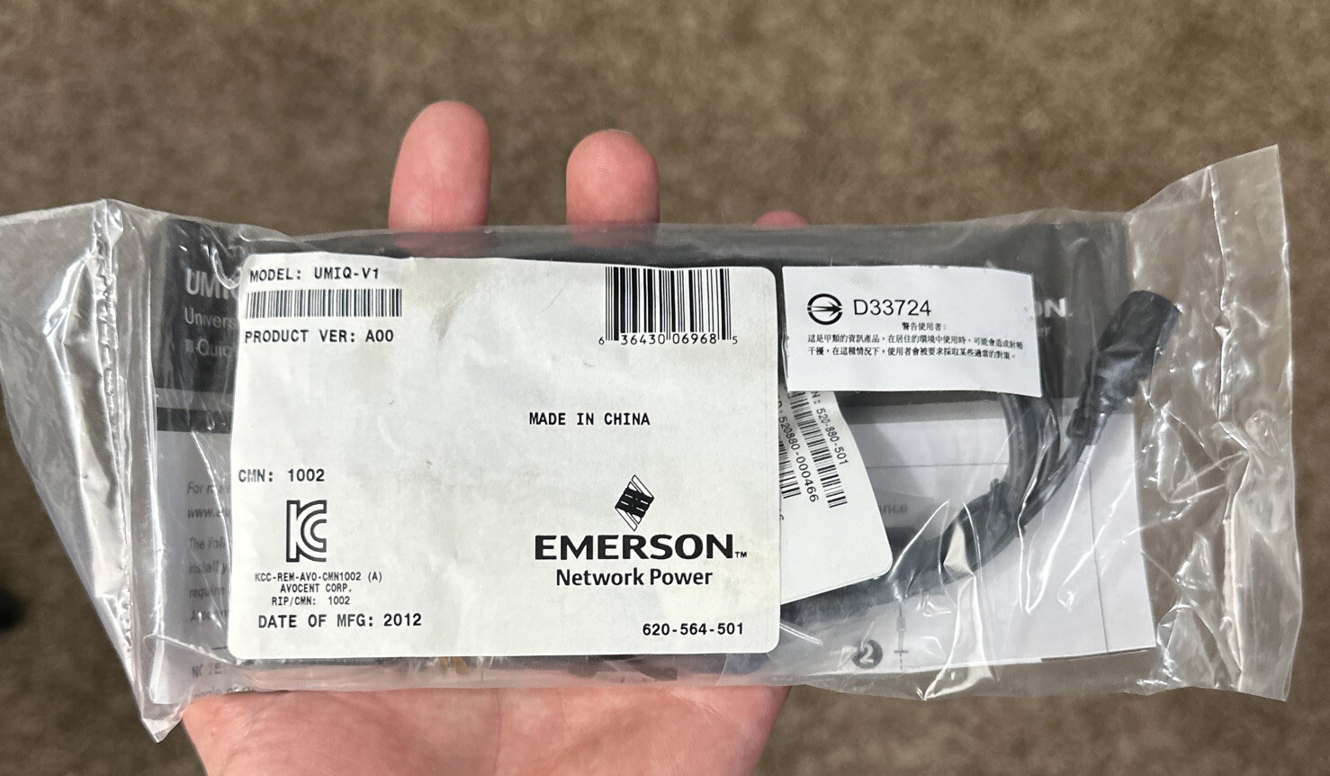 NEW Emerson UMIQ-V1 USB/VGA RJ45 IP KVM Module for Avocent Management Gateway