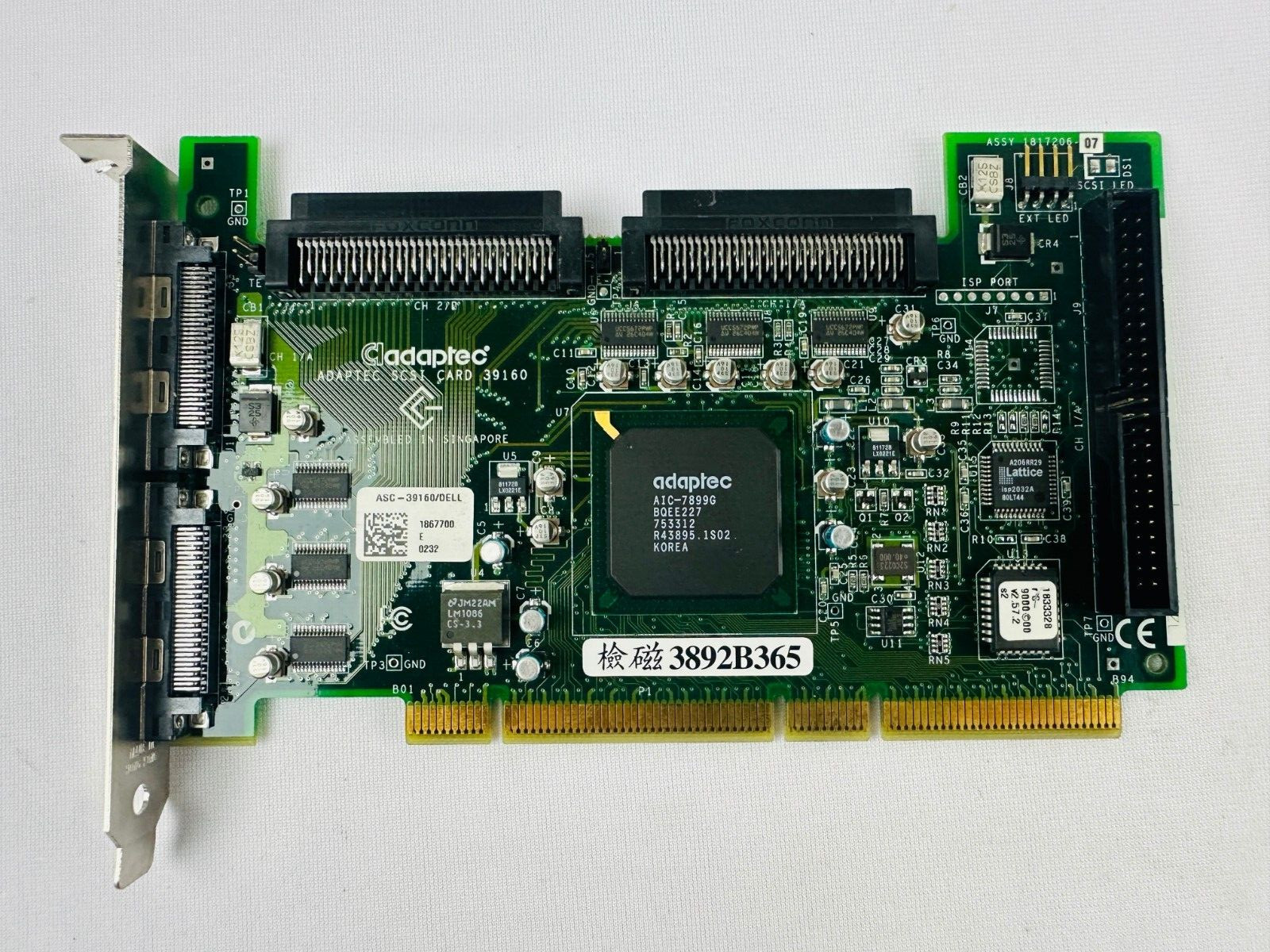 Adaptec ASC-39160 Ultra160 SCSI Controller Card
