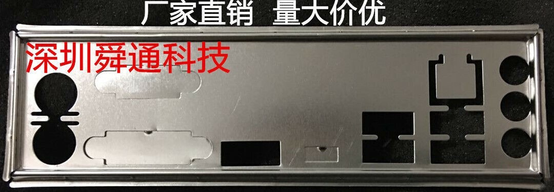 OEM IO I/O Shield backplate for H170-PRO ,Custom made