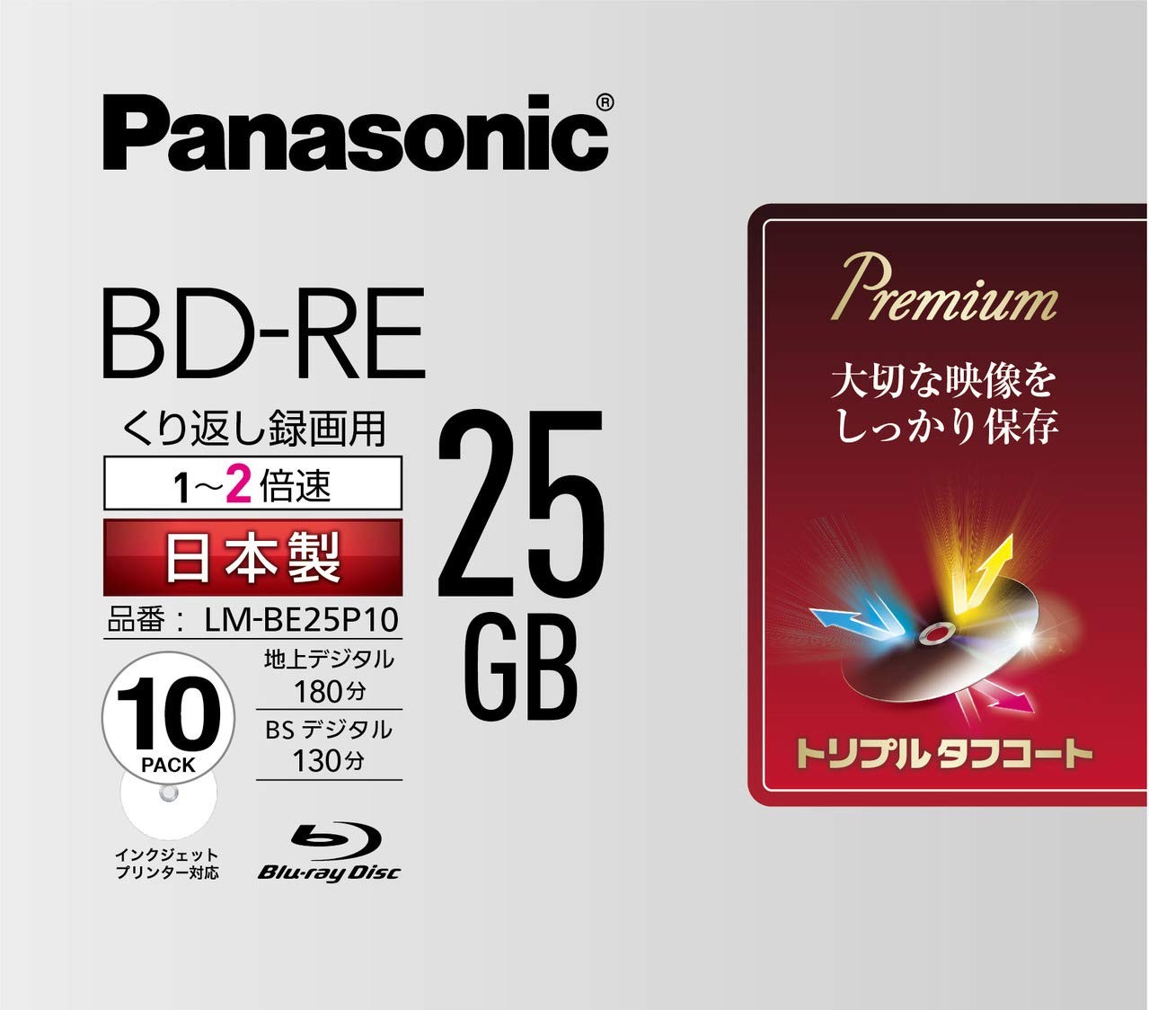 Panasonic 2x Speed Blu-ray Disc Single Layer 25GB Rewritable 10 Pack Japan