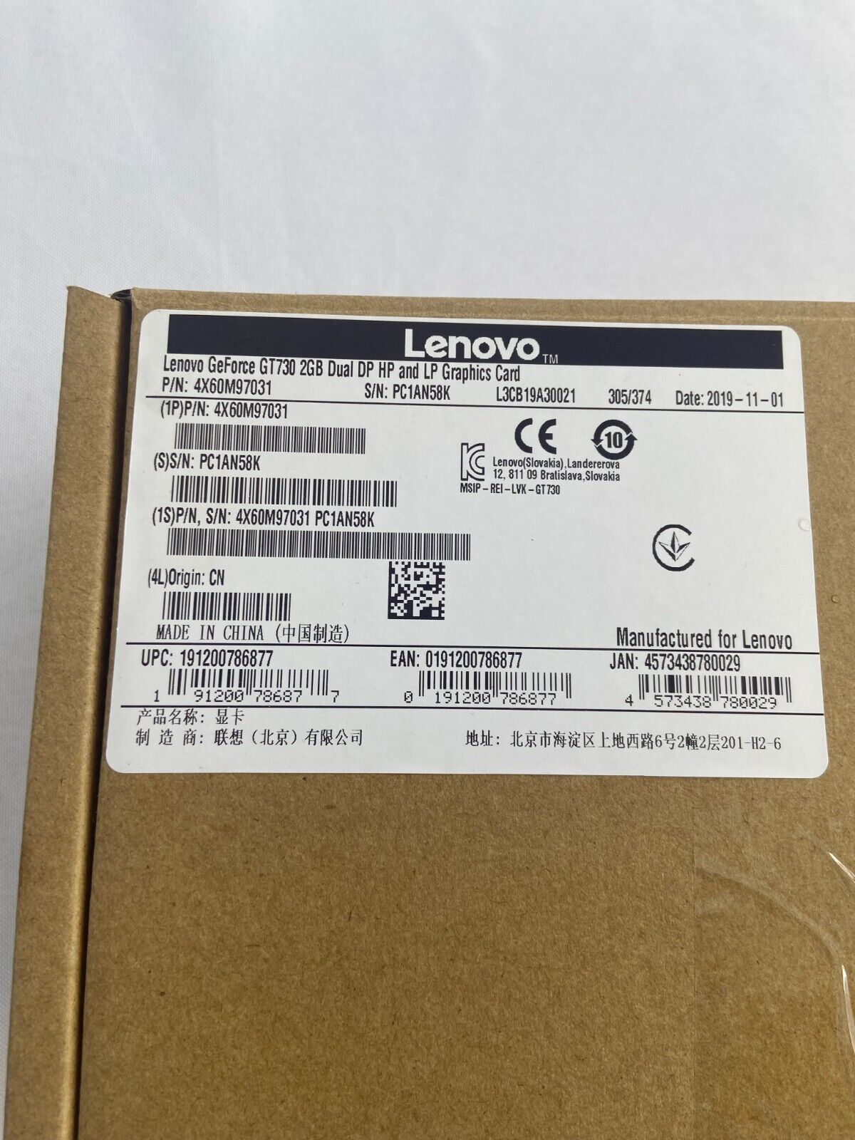 LENOVO 4X60M97031 01AJ853 NVIDIA GEFORCE GT 730 2GB 2X DP LP/HP VIDEO CARD - NEW