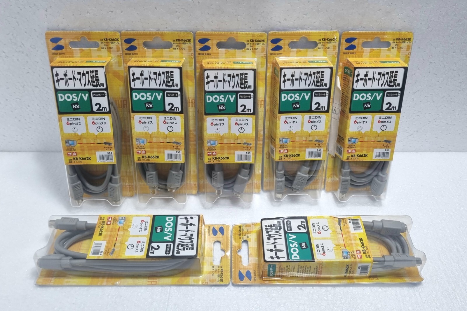 Sanwa KB-K662K Keyboard Extension Cable 2mtr (Lot Of 7Pcs)