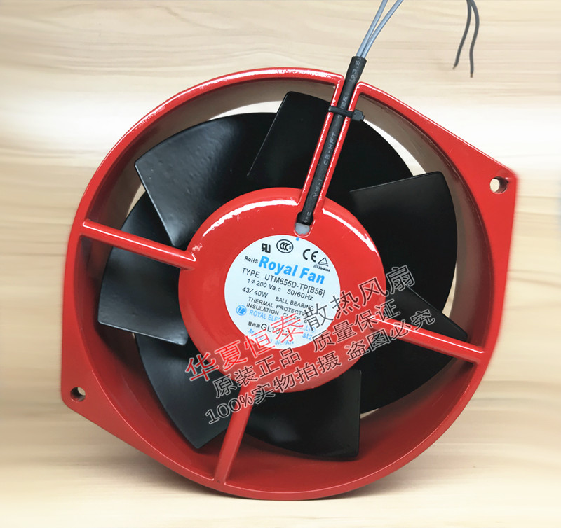 ROYAL FAN UTM655D-TP[B56] 200V 43/40W high temperature resistant cooling fan