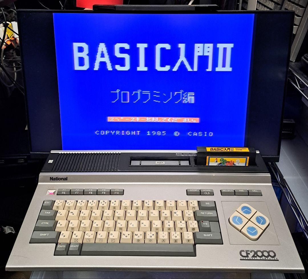 National Panasonic MSX CF2000 King Kong PC Console s2151M