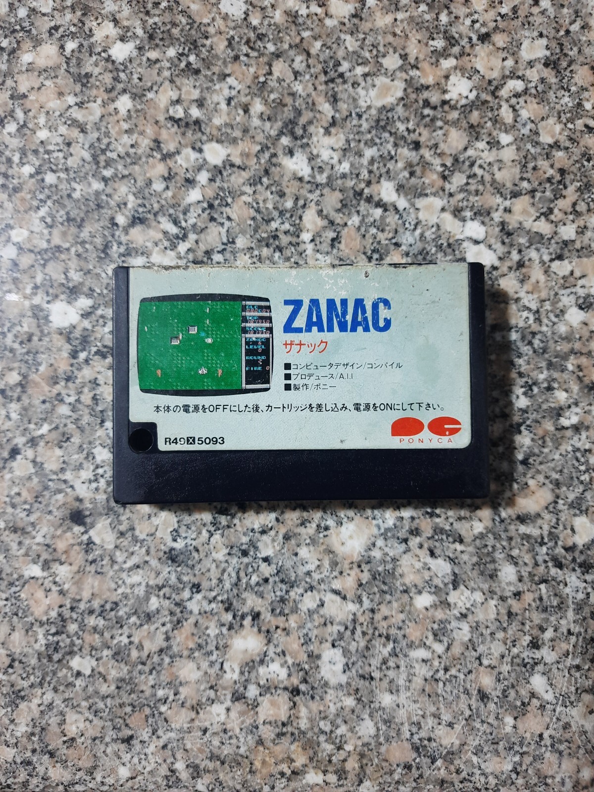 Vintage MSX Game ZANAC ULTRA RARE   Working  very Rare  صخر #