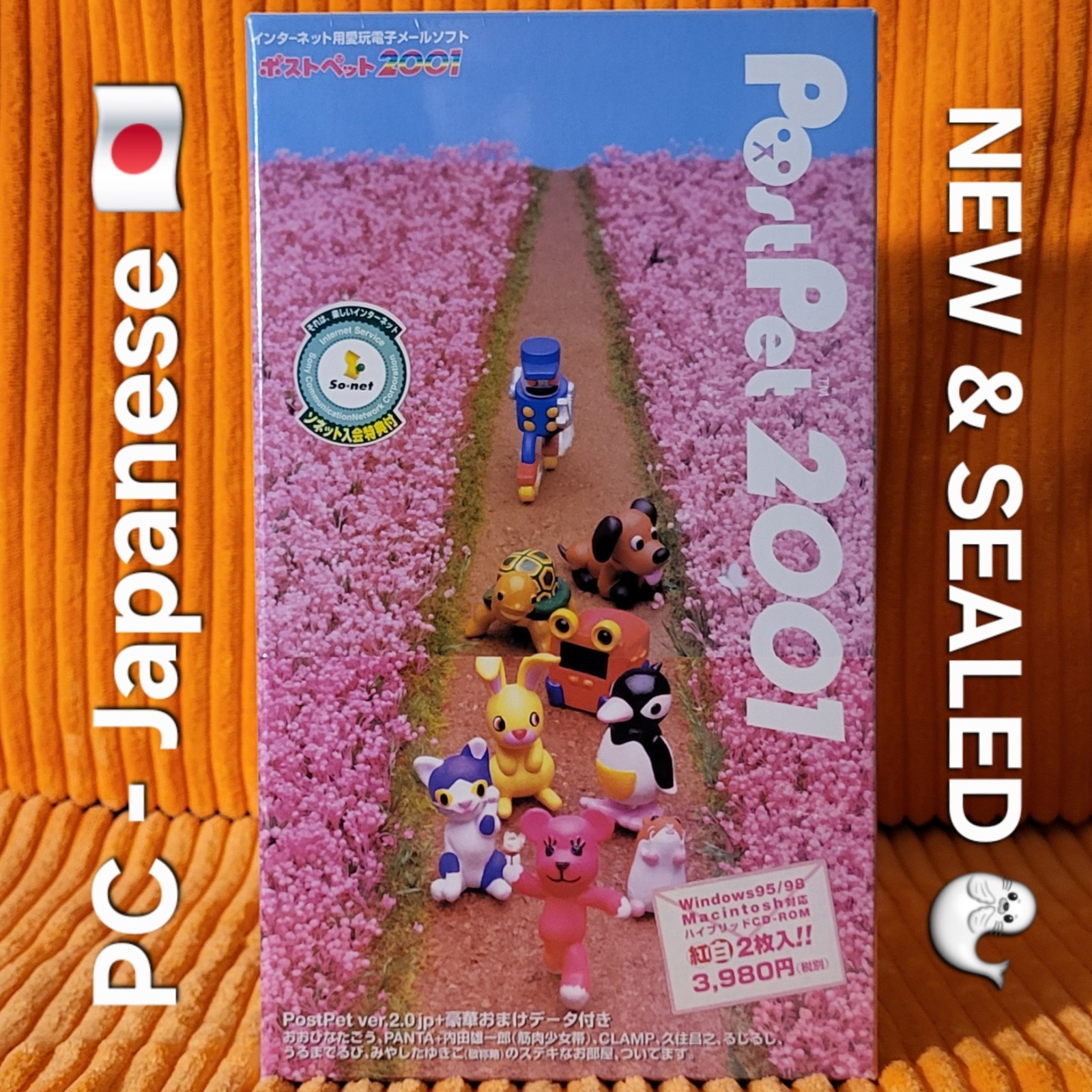 PostPet 2001 - PC Japanese - NEW & SEALED