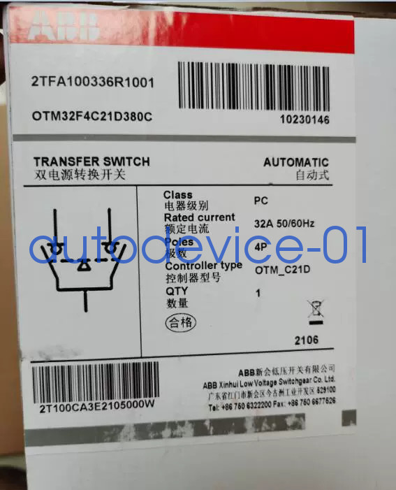 1pc ABB OTM32F4C21D380C dual power conversion switch 10230146 DHL/FedEx