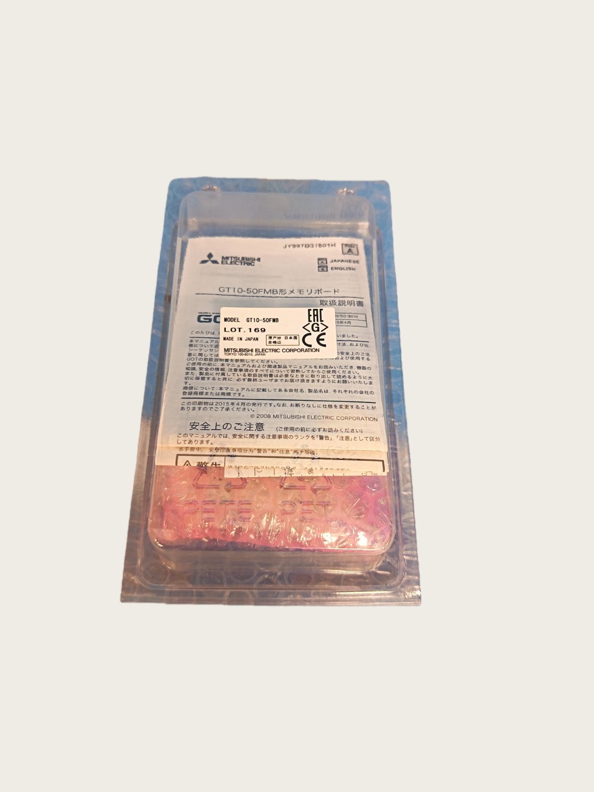 1PC NEW MITSUBISHI GT10-50FMB Memory board