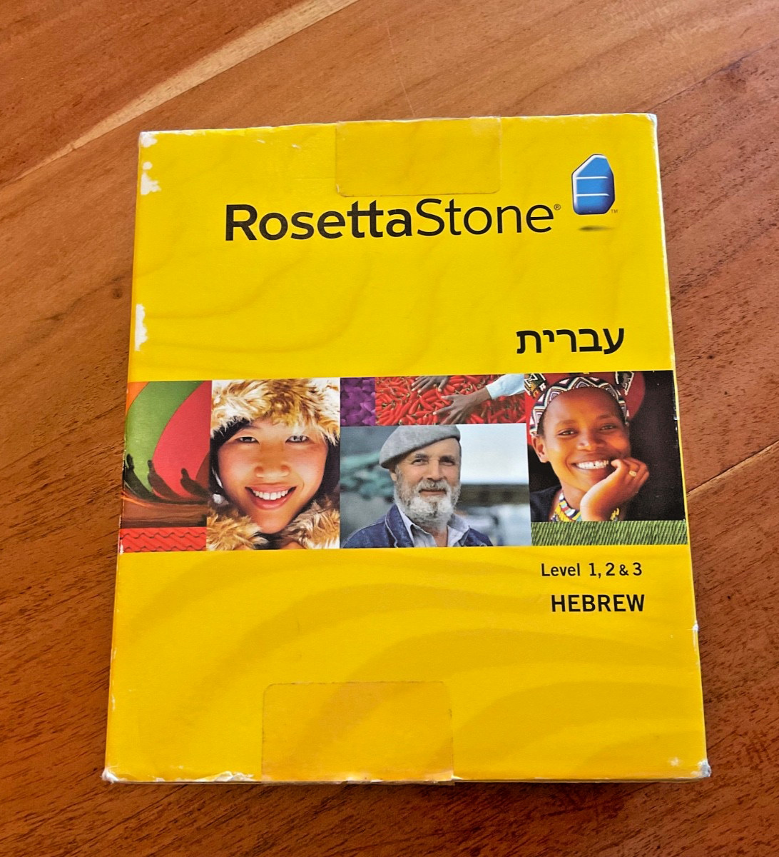 OPEN BOX RosettaStone Hebrew Level 1,2, & 3 Version 3 WIN/MAC CD-ROM Personal ED